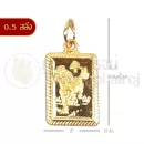 ขนาดจี้สี่เหลี่ยม(กว้างxสูง)