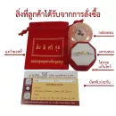 packageof_ringdoubleoliveleaf06g