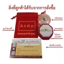 packageof_ringoneleginfinity1g