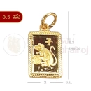 ขนาดจี้สี่เหลี่ยม(กว้างxสูง)